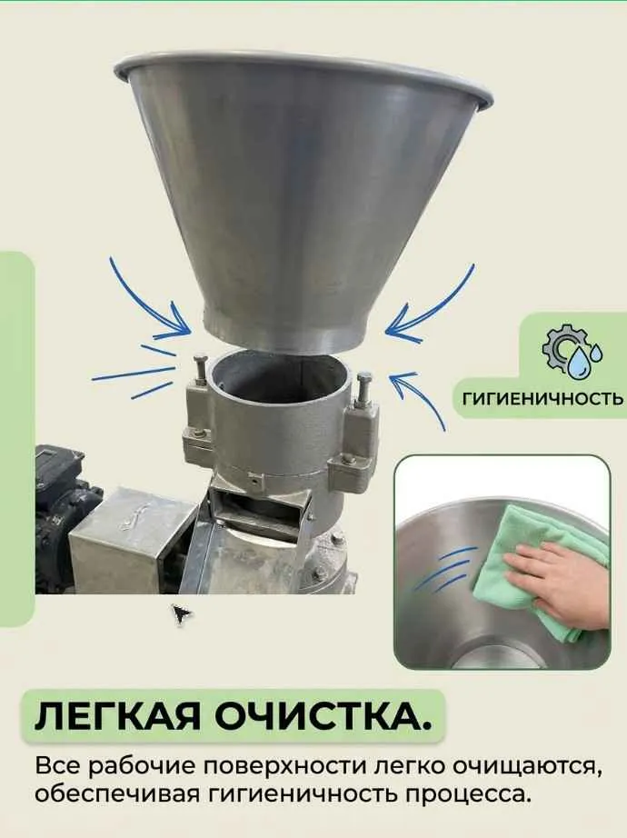 Гранулятор кормов электрический (4500Вт, 1500кг/ч) в наличии