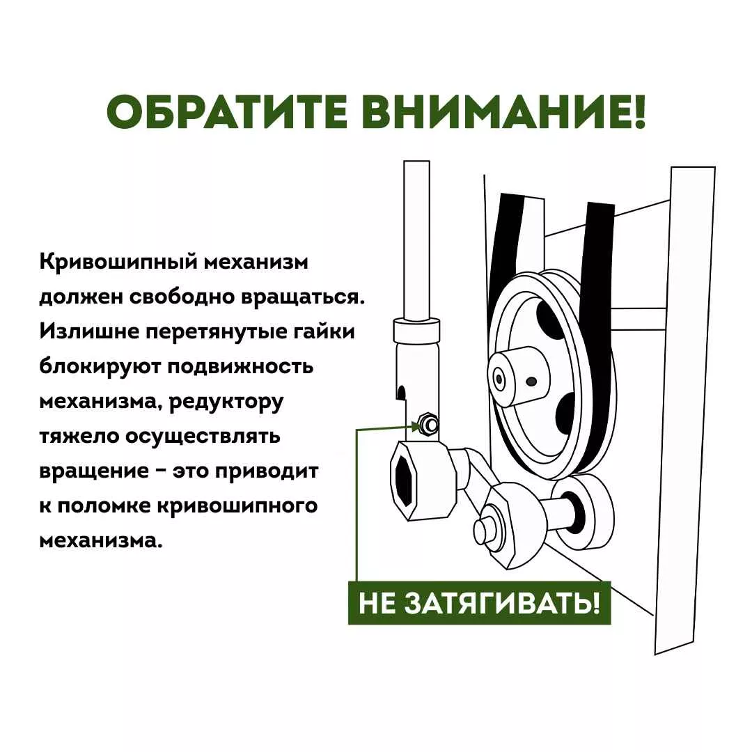 Кривошип в сборе для доильного аппарата поршневого типа