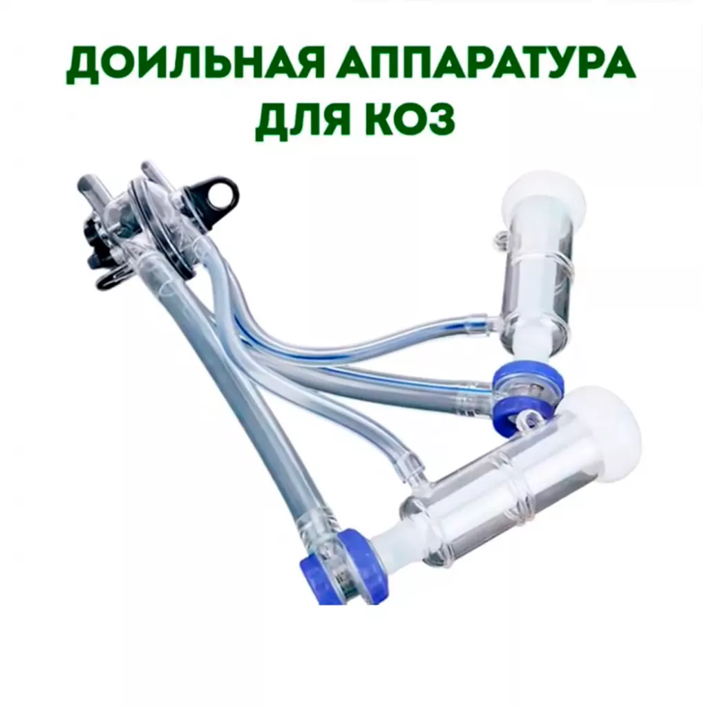 снимок аппаратуры.png